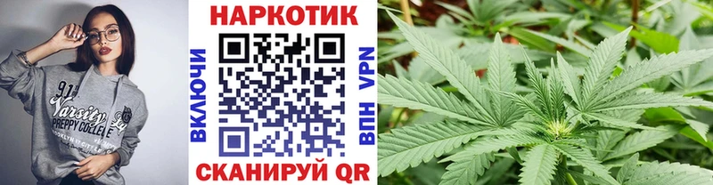 Продажа наркотиков Руза Бошки Шишки  СК  Меф мяу мяу 