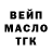 Дистиллят ТГК Wax Aijamal Tynalieva