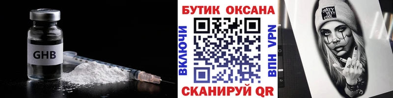 БУТИРАТ бутандиол  Руза 
