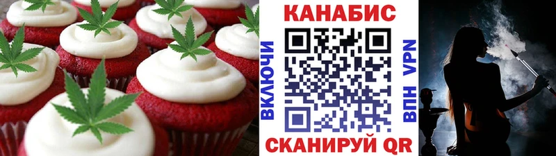 магазин наркотиков Руза Печенье с ТГК конопля
