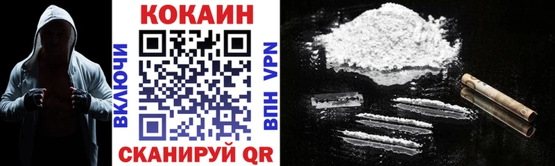 Cocaine Колумбийский Руза
