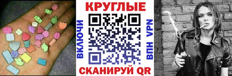 omg ТОР  Руза  ЭКСТАЗИ 99%  купить  цена 
