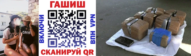 Гашиш VHQ  наркошоп  Руза 