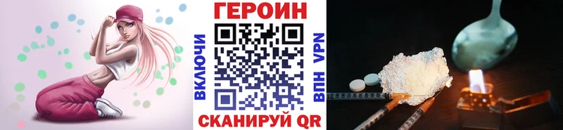 хочу наркоту  Руза  Героин VHQ 