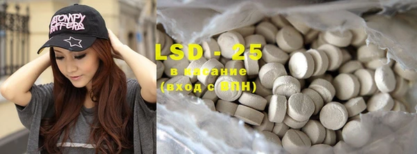 ECSTASY Протвино