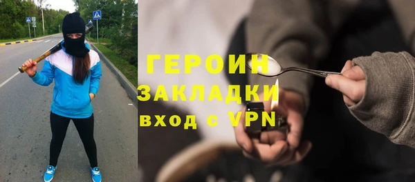 ALPHA PVP Приозерск