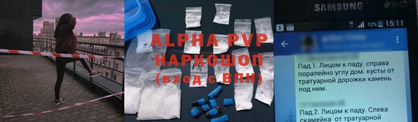 ALPHA PVP Приозерск