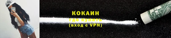 ALPHA PVP Приозерск