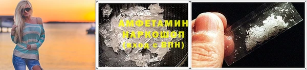 ALPHA PVP Приозерск