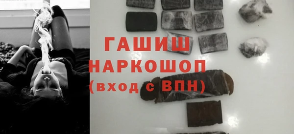 ALPHA PVP Приозерск