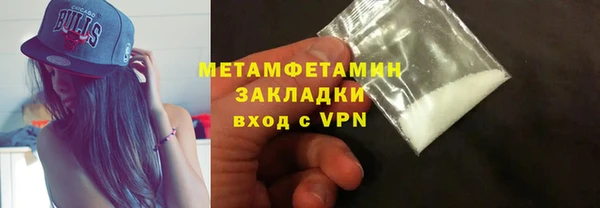 ALPHA PVP Приозерск