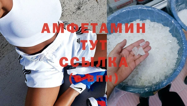 ECSTASY Протвино