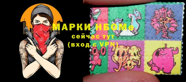 ALPHA PVP Приозерск