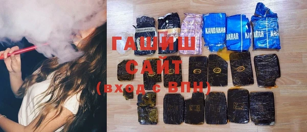 стафф Новосибирск