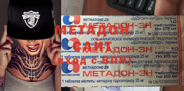МДПВ Пролетарск