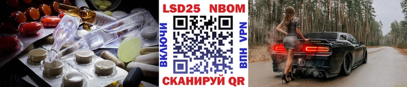 ЛСД экстази кислота  блэк спрут ССЫЛКА  Руза 
