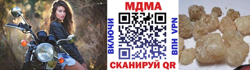 MDMA кристаллы  даркнет сайт  Руза 