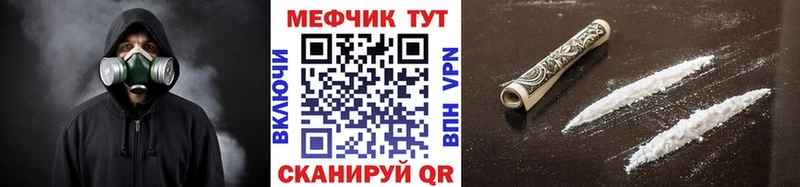Мефедрон мука Руза