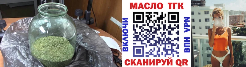 Дистиллят ТГК жижа  продажа наркотиков  Руза 